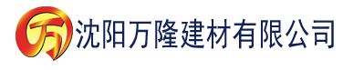 沈阳大伊香蕉网建材有限公司_沈阳轻质石膏厂家抹灰_沈阳石膏自流平生产厂家_沈阳砌筑砂浆厂家